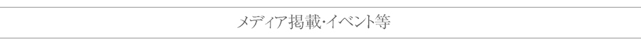 企業情報イメージ