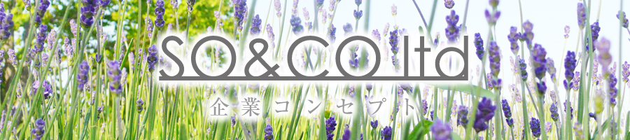 企業理念イメージ